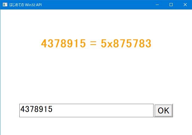 win32api コレクション メモ帳作成